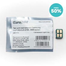 Чип, Europrint, Для картриджей Samsung CLP-300/CLX-2160, Синий, 3000 страниц.