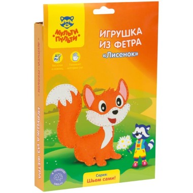 Игрушка из фетра "Мульти-Пульти", серия "Лисёнок", в картонной упаковке