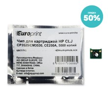 Чип, Europrint, CE250A, Для картриджей HP CLJ CP3525/CM3530, 5000 страниц.