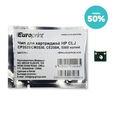 Чип, Europrint, CE250A, Для картриджей HP CLJ CP3525/CM3530, 5000 страниц.