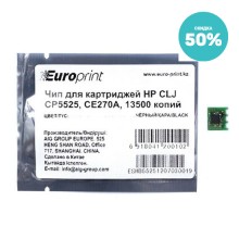 Чип, Europrint, CE270A, Для картриджей HP CLJ CP5525, 13500 страниц.