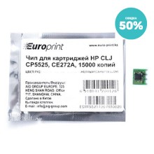 Чип, Europrint, CE272A, Для картриджей HP CLJ CP5525, 15000 страниц.