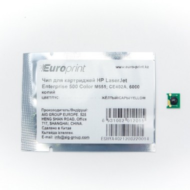 Чип, Europrint, CE402A, Для картриджей HP LaserJet Enterprise 500 Color M551, 6000 страниц.