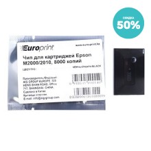 Чип, Europrint, Для картриджей Epson M2000/2010, 8000 страниц.