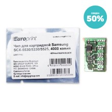 Чип, Europrint, Для картриджей Samsung SCX-5530/5330/5525, 4000 страниц.