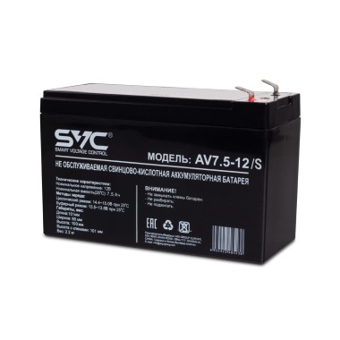 Батарея, SVC, AV7.5-12/S, Свинцово-кислотная 12В 7.5 Ач, Вес: 2,2 кг, Размер в мм.: 95*151*65