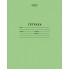 Тетрадь "Hatber", 12л, А5, 65гр/м2, линия, на скобе, серия "Зелёная"