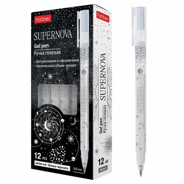 Ручка гелевая "Hatber Supernova", 0,6мм, белая, белый корпус