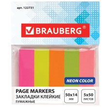 Набор закладок бумажных "Brauberg", 50x14мм, 50л, 5 неоновых цветов, клеевой край, в пакете