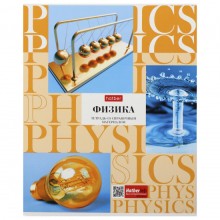 Тетрадь предметная "Hatber", 48л, А5, клетка, интерактивная справочная информация, на скобе, серия "Нео-классика - Физика"