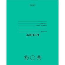 Тетрадь "Hatber", 12л, А5, 60гр/м2, линия, на казахском языке, на скобе, серия "Зелёная"