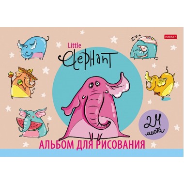 Альбом для рисования "Hatber", 24л, А4, на скобе, серия "Little Elephant"