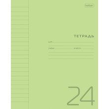 Тетрадь "Hatber", 24л, А5, линия, пластиковая обложка, на скобе, серия "Зелёная"