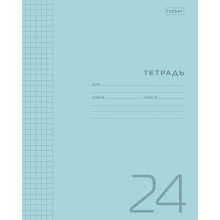 Тетрадь "Hatber", 24л, А5, клетка, пластиковая обложка, на скобе, серия "Голубая"