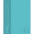 Тетрадь "Hatber", 48л, А5, линия, пластиковая обложка, на скобе, серия "Progressive - Бирюзовая"