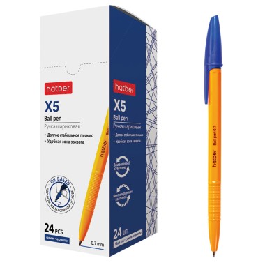 Ручка шариковая "Hatber X5", 0,7мм, синяя, чернила на масляной основе, оранжевый корпус