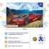 Пазлы "Hatber Premium", 24 элемента, А2, 480х330мм, серия "Maxi - Спортивный автомобиль"