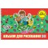 Альбом для рисования "Hatber", 30л, А4, перфорация на отрыв, на спирали, серия "Влад А4"