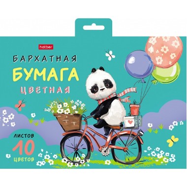 Набор цветной бархатной бумаги "Hatber", 10л, 10цв, А5, в папке, серия "Funny Panda"