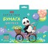 Набор цветной бархатной бумаги "Hatber", 10л, 10цв, А5, в папке, серия "Funny Panda"