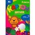 Набор цветного бархатного картона "BG", 4л, А4, флуоресцентный, в папке, серия "Зоопарк"