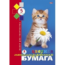 Набор цветной бумаги "Hatber", 5л, 5цв, А4, 195x280мм, металлизированная, в папке, серия "Котёнок с цветком"