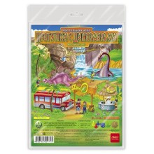 Игра-ходилка настольная "Hatber", А3, кубик и фишки, серия "Прогулки с динозаврами", в пакете