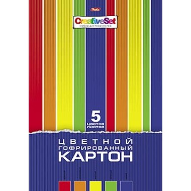 Набор цветного картона "Hatber", 5л, 5цв, А4, 195x280мм, гофрированный, в папке, серия "Creative Set"
