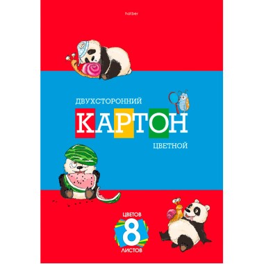 Набор цветного картона "Hatber", 8л, 8цв, А4, 195x280мм, двухсторонний, в папке, серия "Приключения панды"