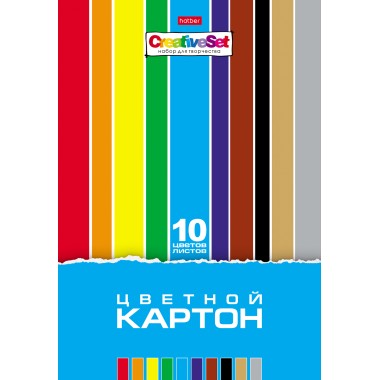Набор цветного картона "Hatber", 10л, 10цв, А4, 195x280мм, в папке, серия "Creative Set"