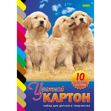 Набор цветного картона "Hatber Eco", 10л, 10цв, А4, 195x280мм, на клею, серия "Три щенка"