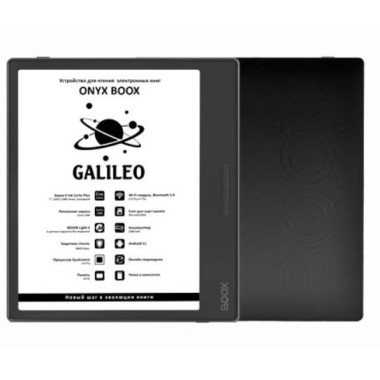 Электронная книга ONYX BOOX GALILEO черный