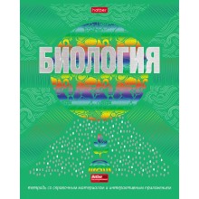 Тетрадь предметная "Hatber", 46л, А5, клетка, лак, металлизация, интерактивная, на скобе, серия "Радуга - Биология"